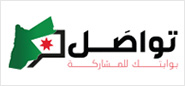 تواصل، بوابتك للمشاركة