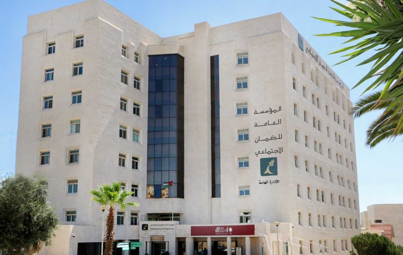 17.6 مليار دينار موجودات صندوق استثمار أموال الضمان حتى نهاية تموز 2025